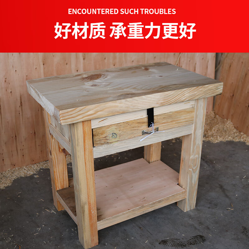 Heavy wooden workbench, fitter's workbench, mold operating table, iron fitter's bench, custom pork table, one-draw ordinary nailing model 85*52*78