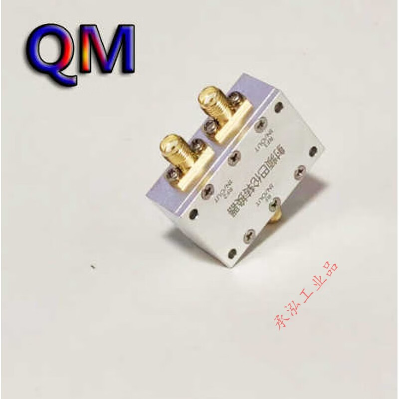 10M-8GHz RF balun transformer single-ended differential conversion C-band balun suitable for MAX2870 silver