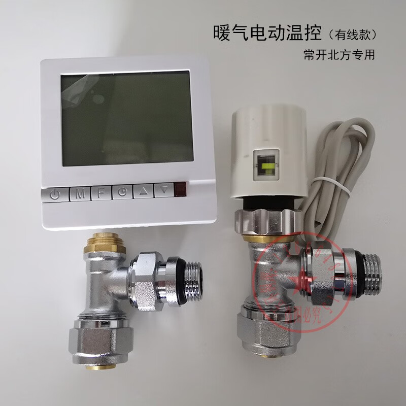 Radiator all-copper aluminum-plastic tube card sleeve 1620 angle automatic temperature control valve radiator thermostatic valve 4 minutes 6 minutes home decoration warm bag 0mm*0mm