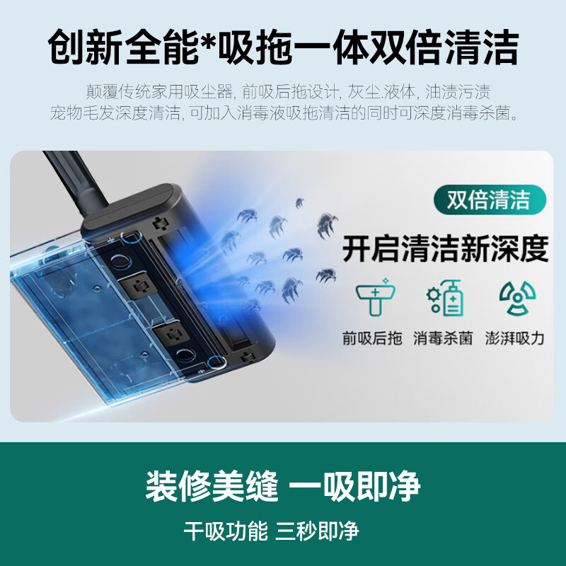 Meiling household vacuum cleaner high-power super suction industrial decoration beauty sewing special hotel office warehouse vehicle commercial carpet land reclamation barrel type suction and mopping integrated vacuum cleaner