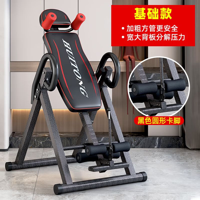 Multi-function inversion machine fitness equipment upside down traction assistant increased traction cervical spine stretching lumbar spine inversion upside down basic model