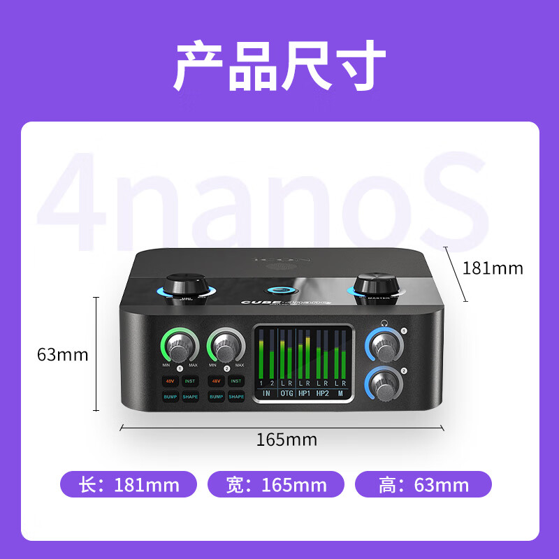 Aiken 4nanos external sound card set live broadcast professional recording shouting microphone anchor book voice rap equipment mobile phone computer microphone microphone sound card equipment set complete set 4nanoS + Aiken C1Pro handheld microphone