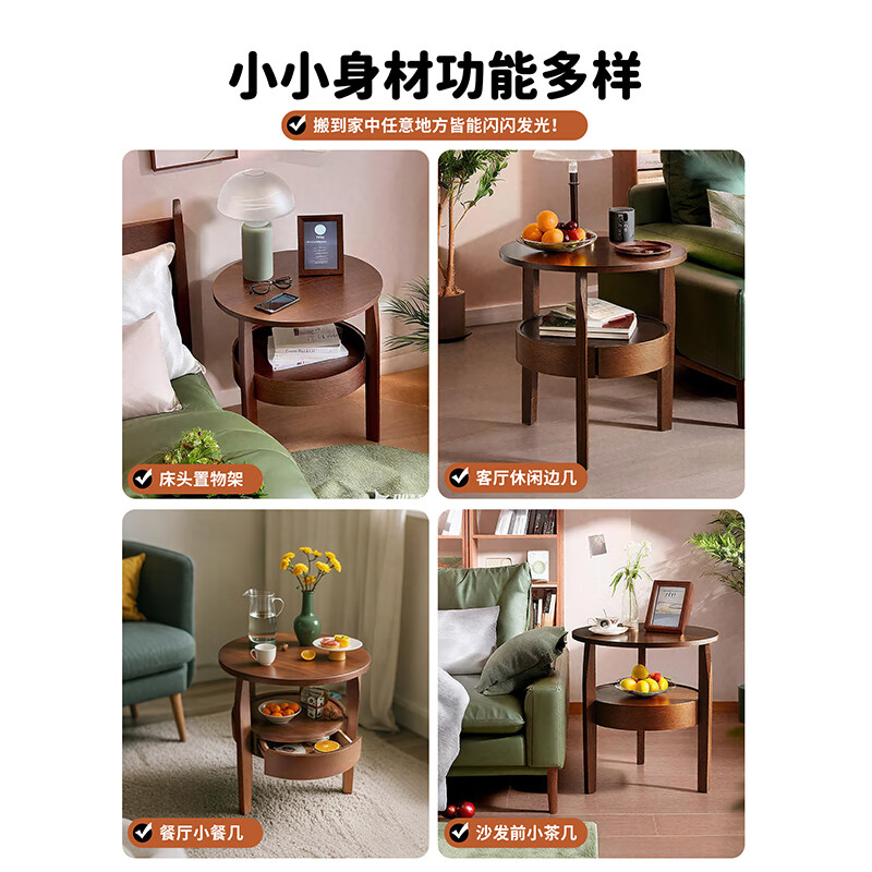 Jiayi solid wood small coffee table simple sofa side cabinet living room side table small round table creative side table tea table bedside table