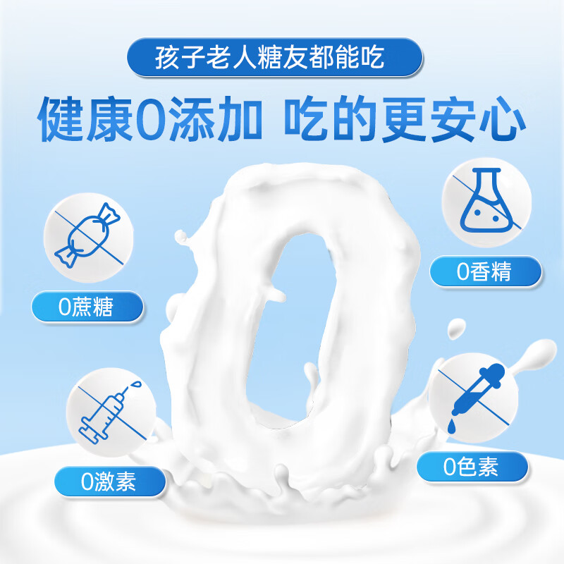 BULESOM immune globulin enhances immunity and resistance nutritional supplements to improve low-lying bovine colostrum chewable tablets 60 tablets