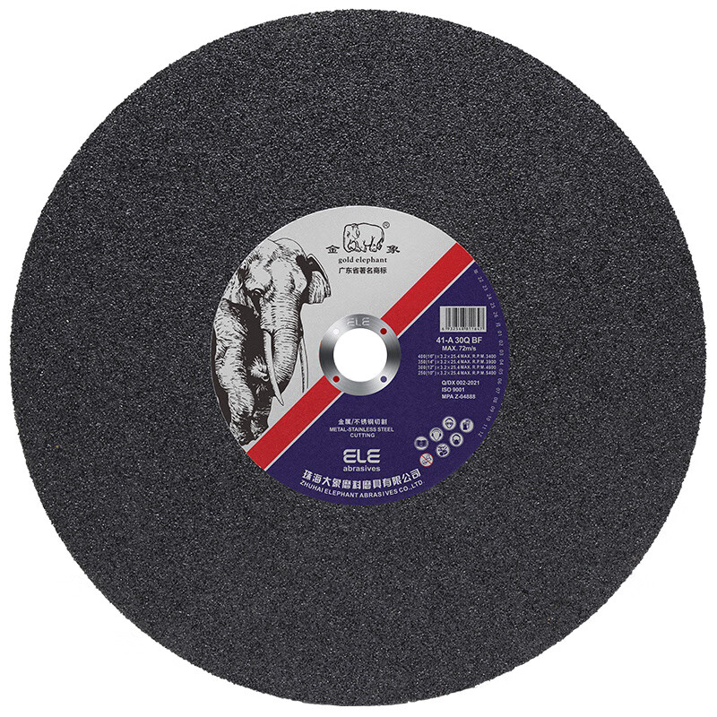 Stainless steel metal sharp cutting blade cutting machine large saw blade cutting iron 350mm resin grinding wheel blade 350*3 points 2*32mm 75 pieces 3 boxes