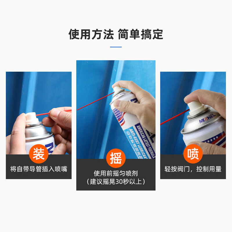 Mike anti-rust lubricant door lock hinge lubricant anti-theft door abnormal sound lock cylinder door sewing machine household lubricant 24 bottles large box 400ml large bottle anti-rust lubricant comes with nozzle