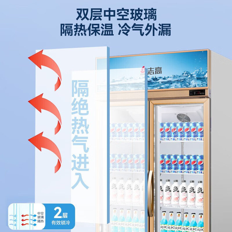 Chigo display cabinet refrigerated large-capacity beverage cabinet freezer commercial fresh-keeping cabinet supermarket glass door refrigerator vertical beer cabinet large double-door upper machine 850L direct air cooling and frost reduction first-level energy saving 30%