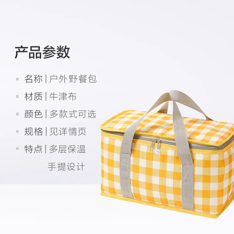 Bag Gole outdoor picnic bag thermal bag foldable portable storage bag portable travel camping aluminum foil thermal bag storage box