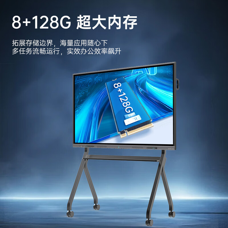 Leaderhub conference tablet all-in-one machine 65-inch touch electronic whiteboard mobile smart TV interactive multimedia teaching smart touch conference machine 86ZM (Android system) + stand + screen projector + writing pen + OPS