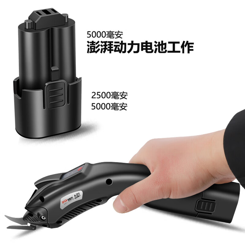 Best Electric Scissor Cloth Cutting Machine Lithium Battery Handheld Cloth Cutting Tailor Leather Clothing Cloth Breaking Machine Wireless Cloth Cutting Electric Scissors with Tungsten Steel Blade + Tungsten Steel Blade/5000mAh
