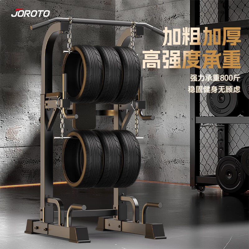 JOROTO pull-up device indoor horizontal bar home fitness equipment multi-functional single parallel bar adult and children training J-YT23 classic two-way adjustment/bold and thickened pipe