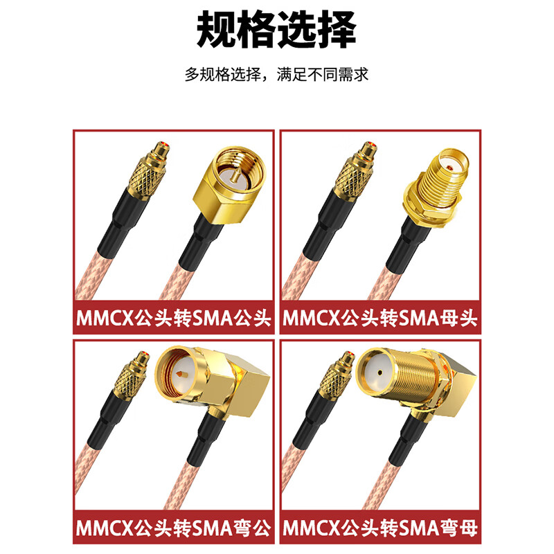 When you need SMA to MMCX connecting cable RG316 shielded high temperature resistant coaxial extension jumper SMA female to MMCX male 0.1 meter SX-SMA/MMCX-KJ-01