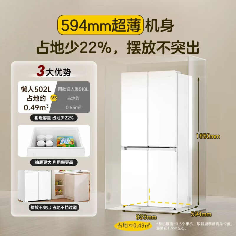 Haier refrigerator four-door multi-door refrigerator dual-system dual-cycle air-cooled frost-free double-door first-class energy efficiency frequency conversion energy-saving cross-door household refrigerator Leader intelligent control dual-system evaporator + full space purification and sterilization + three-speed temperature change for mother and baby
