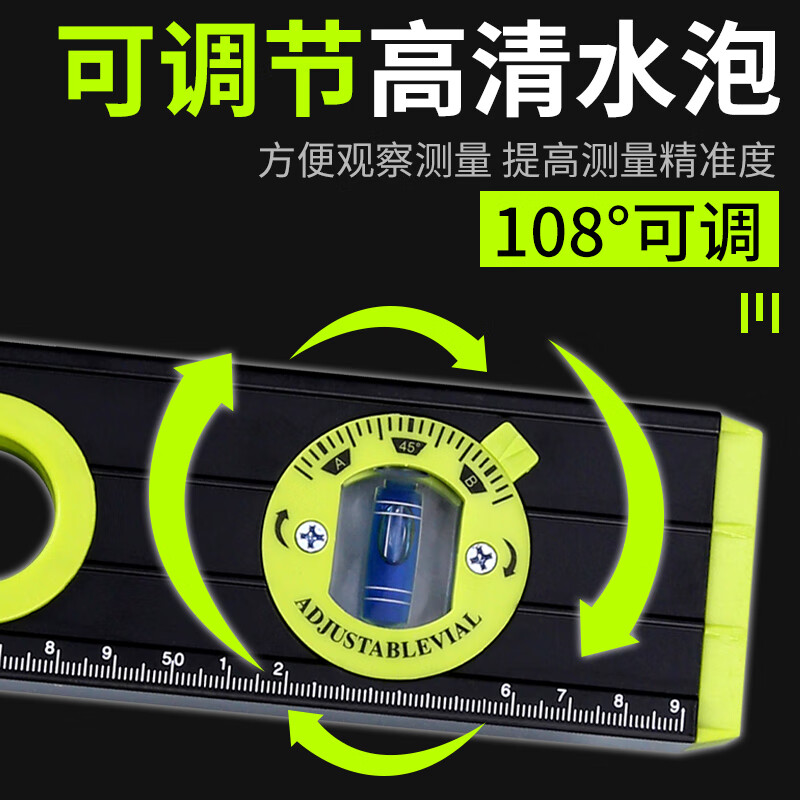 Level high-precision mini level level ruler magnetic aluminum alloy solid anti-fall small decoration balance ruler with magnetic level-300mm (generation)