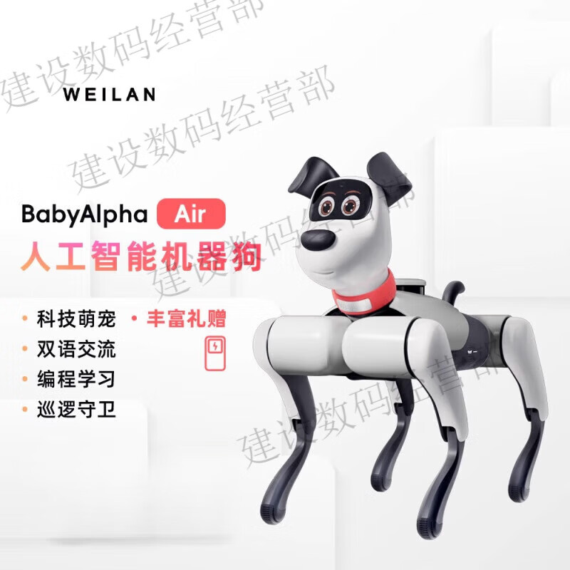 WEILAN BabyAlpha A2 Blue Alpha Robot Dog A new generation of artificial intelligence robot dog Technology A2 Plus Elegant Gray