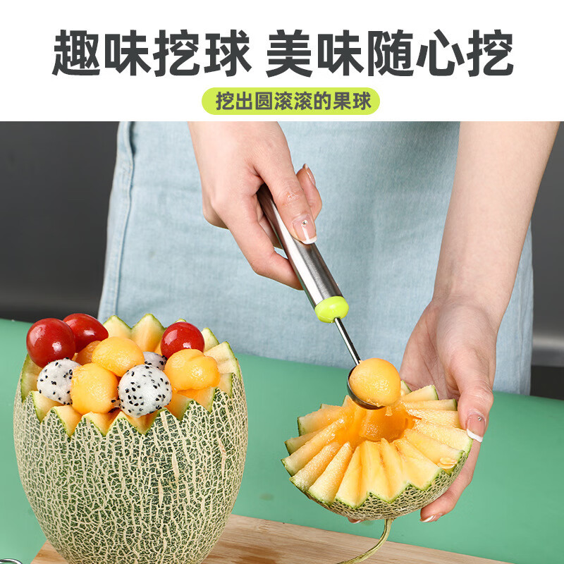 Ye Yu fruit carving knife three-piece set fruit baller multi-functional fruit platter tool stainless steel watermelon ball scoop embossed combination seven-piece set