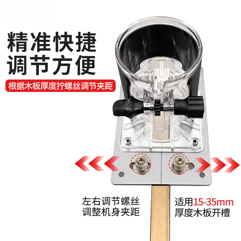 XMSJ New Woodworking Two-in-One Grooving Tool Invisible Connector Trimming Machine Wardrobe Furniture Holeless Grooving Machine