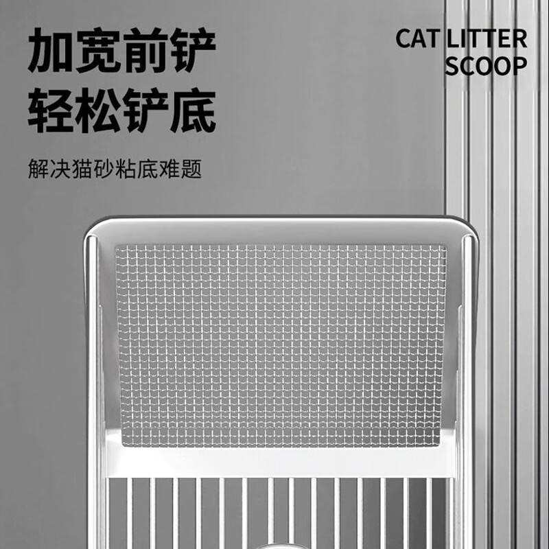 Hanhan Paradise metal cat litter shovel non-stainless steel small hole swelling potato rot cat litter cat poop shovel artifact essential for raising cats