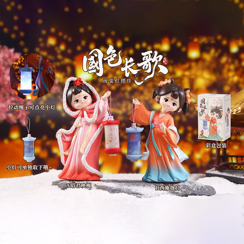 Brand cultural innovation New Chinese style national style portable long singer painted lamp retro bedside holiday gift creative atmosphere lamp D1218-1 four must be the largest antique series ornaments