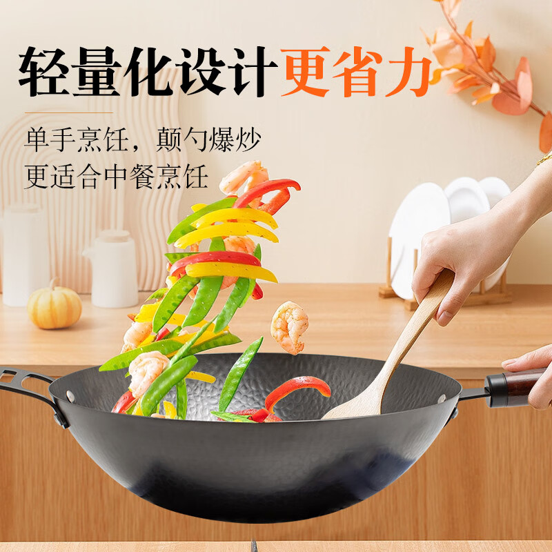 Ji Tiechui Zhangqiu wok iron wok wok is not easy to stick to the pan hand-forged uncoated wrought iron gas stove open pot 32cm