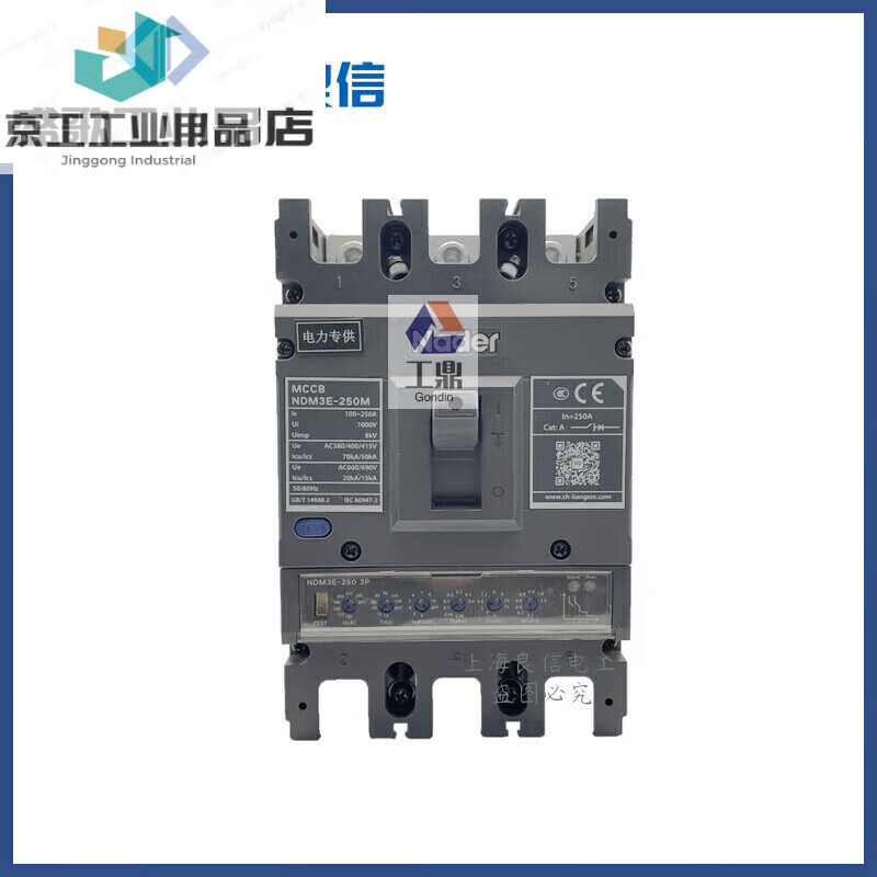 Air switch electronic molded case circuit breaker NDM3E-250M 125H 400M 630 32A 3P