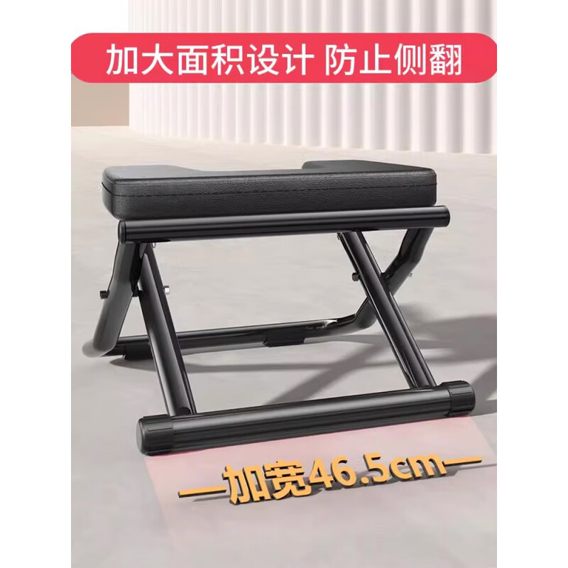 MI Xiaomijiao Inversion Stool Inversion Artifact Wangou Same Style Home Inversion Chair Yoga Auxiliary Fitness Equipment Inversion Stretcher Basic Model - Red Upgraded U-shaped Stable Legs +