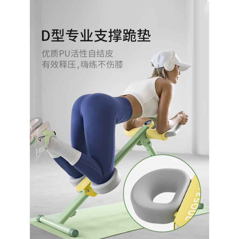 YESOUL abdominal muscle fitness equipment home abdominal fitness equipment to lose weight belly and abdominal training horse avocado green丨fat burning standard version