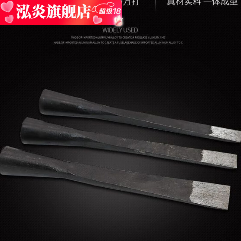 Special chisel for woodworking, flat chisel, woodworking chisel, hand-forged old-fashioned steel chisel, 4-point, 3-point flat chisel, 8-point chisel (blade width 27 mm) + free wooden handle
