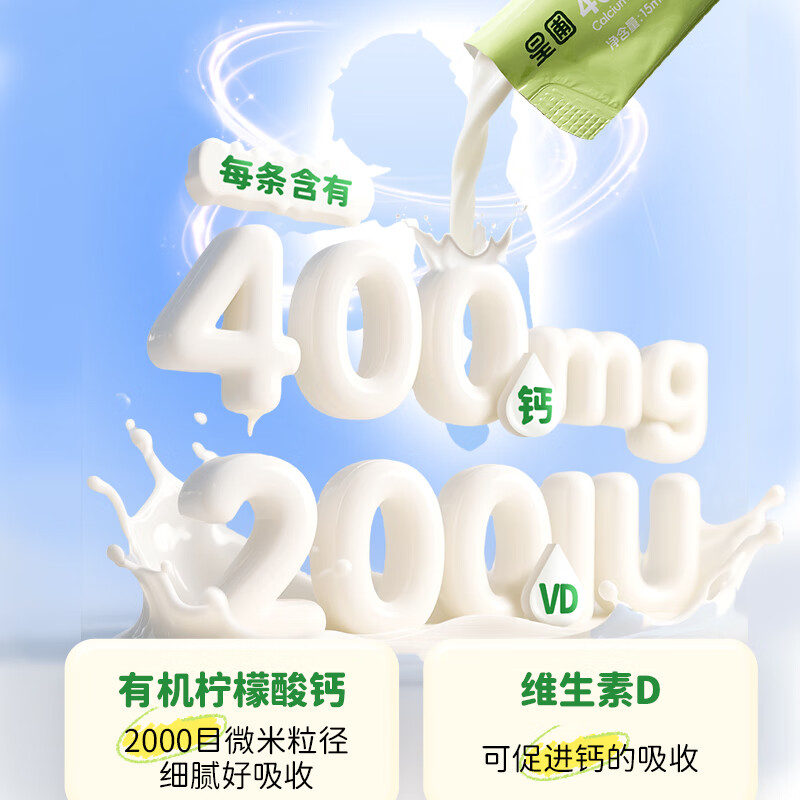 Xingpu Calcium Magnesium Zinc Children and Students Lutein Gummy Children's Blood Orange Growth Juice Baby Food Supplementary Food 450ml/can Calcium Magnesium and Zinc Taste Pack *2 boxes (4 pieces)