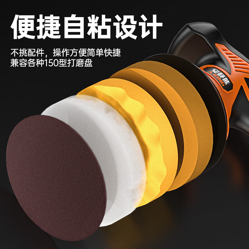 Quiet Bear Lithium Electric Polishing Machine Repair Scratch Waxing Machine 4S Eccentric Charging Glaze Sealing Machine Car Polishing Machine
