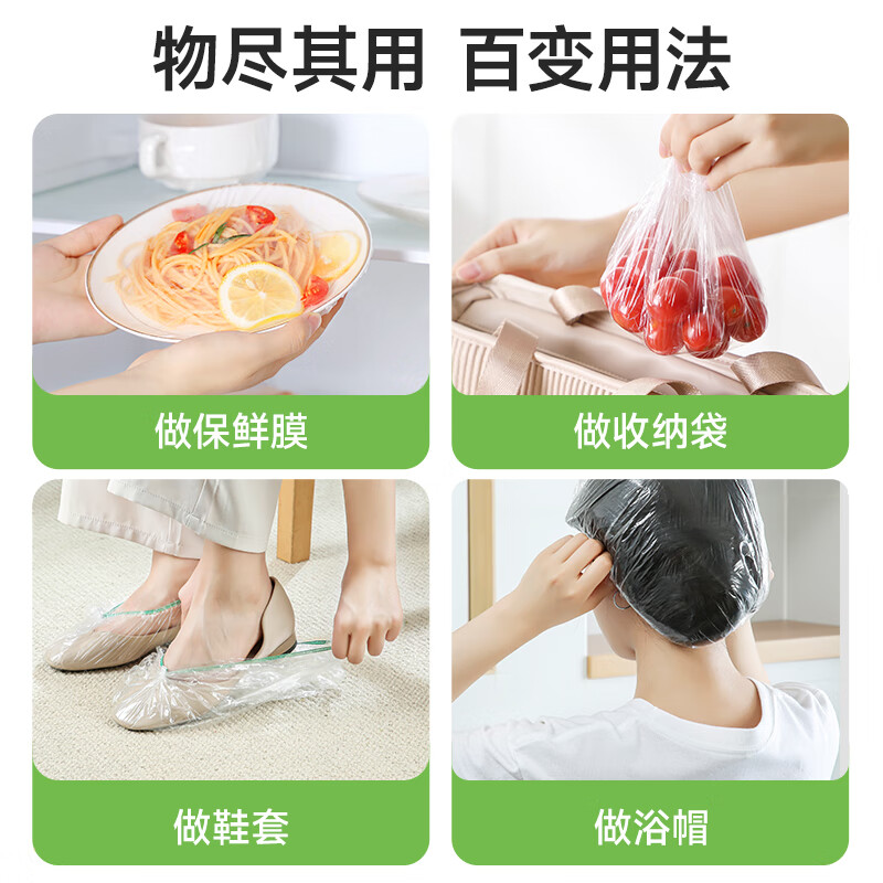 Meliya Food Grade Food Grade 220 Disposable Plastic Wrap Covers Kitchen Leftovers Dustproof Bowl Covers