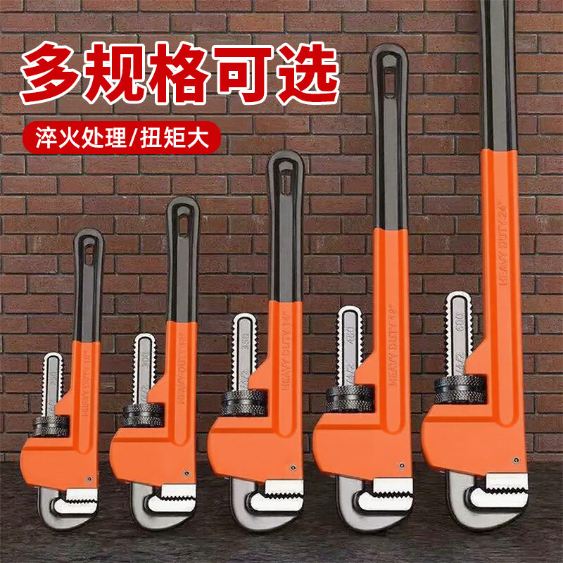 Xiaoxiao (SHALL) Heavy Duty Pipe Wrench Pipe Wrench Water Pipe Wrench Large Opening Self-Tightening Throat Wrench Pipe Wrench Multifunctional Universal Live Mouth Wrench Industrial Grade Pipe Wrench 14 Inch