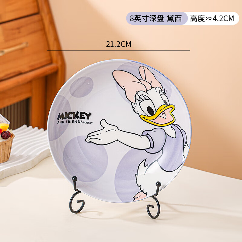 Disney 8-inch deep plate, cute cartoon ceramic underglaze color, high temperature resistant and high-temperature, good-looking dish for children and girls Leyou 8-inch plate-Donald Duck No specifications