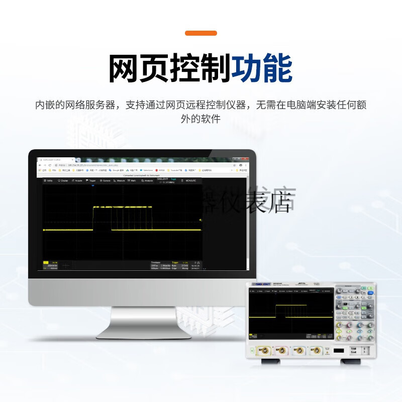 Dingyang digital oscilloscope SDS5034/5054/5104X 5G sampling 4 channels SDS5104X