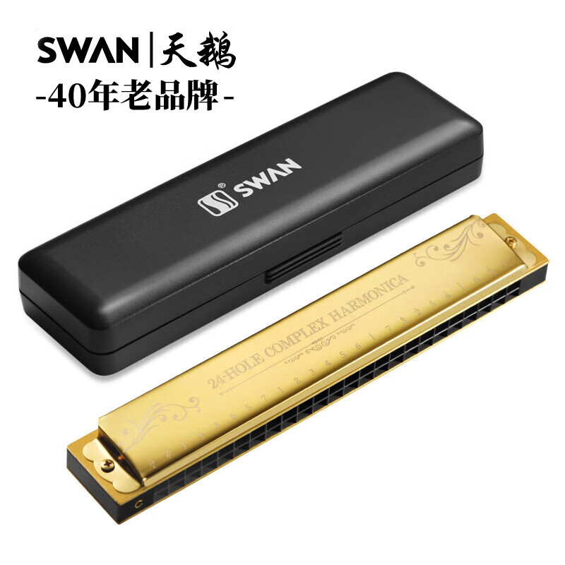 Swan (SWAN) harmonica 24-hole polyphonic C key phonetic notation musical instrument student adult professional playing harmonica gold