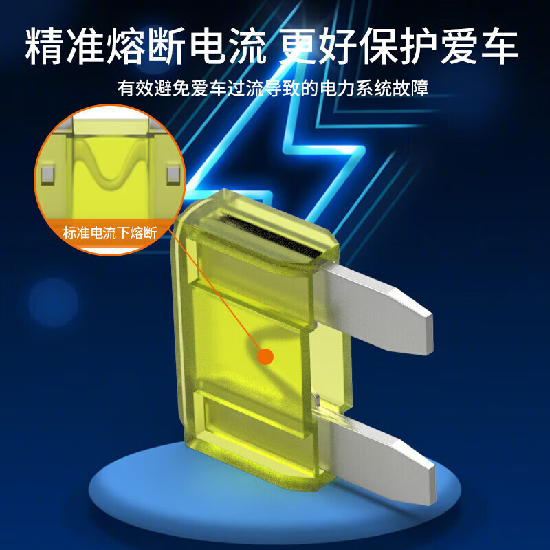 Huijun car fuse fuse car fuse insert 4S shop fuse tube set medium size 10A-10 pieces