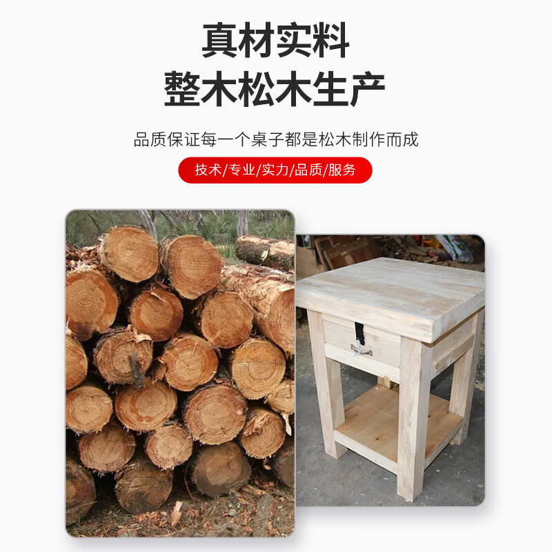 Heavy wooden workbench, fitter's workbench, mold operating table, iron fitter's bench, custom pork table, one-draw ordinary nailing model 85*52*78