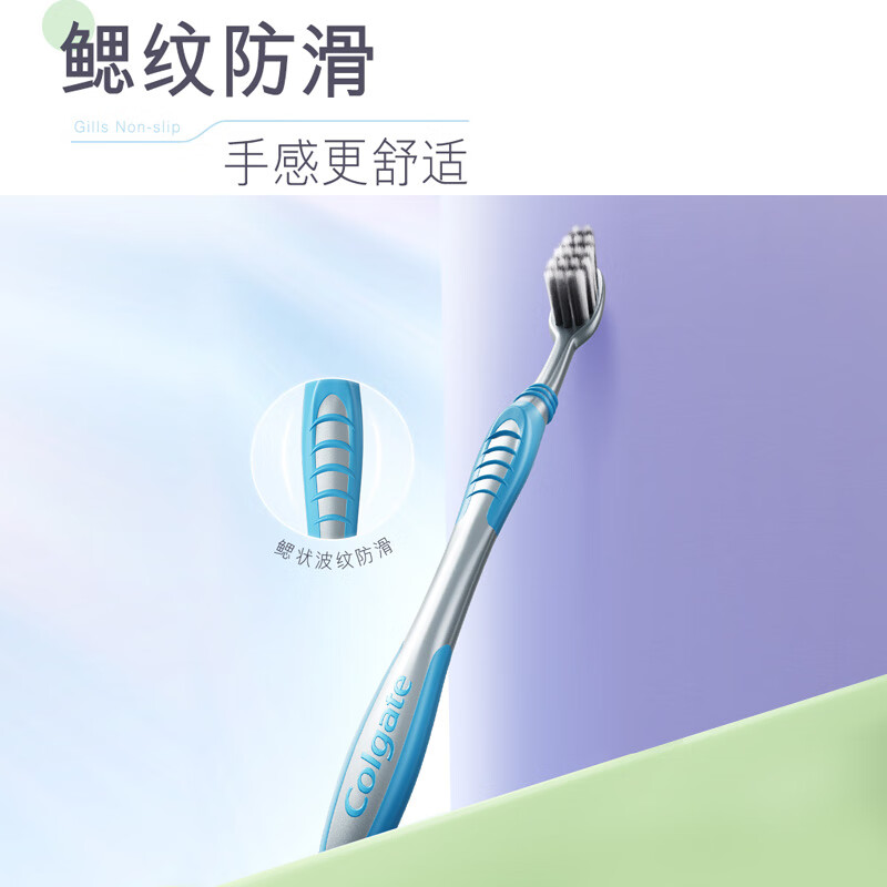 Colgate Super Clean Slim and Soft Charcoal Soft Bristle Adult Toothbrush 3pcs Ultra-fine Soft Bristle Deep Teeth Cleaning JD Self-operated