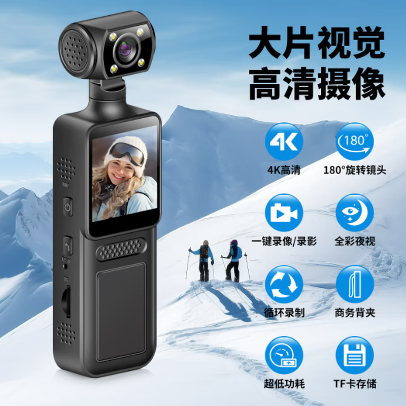 Zirun Sports Thumb Camera Cycling Recorder Travel Outdoor Student Thumb Camera Portable Shooting HD Volg Chest Body Camera Recording and Video All-in-One 4K Ultra-clear Wide Angle + Full Color Night Vision + Mobile Internet