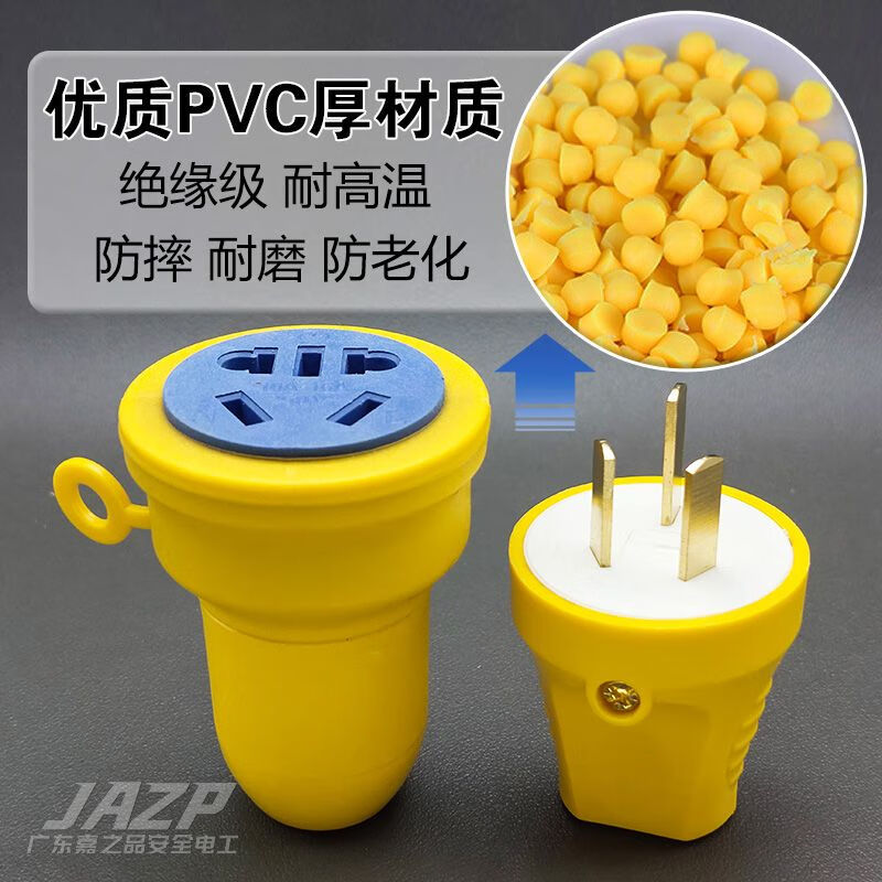 Quick connector male and female socket positive 6000W three-pin plug 16A three-hole female plug butt assembly plug extension cord plastic coated + pure copper + high power 16A universal female head one