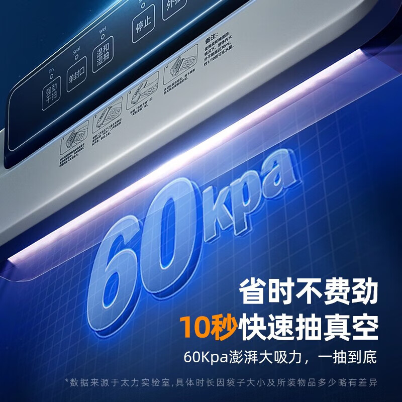 Taili vacuum packaging machine sealing machine household commercial fully automatic fresh-keeping food plastic sealing machine packer Tuen New Year goods artifact vacuum sealing machine store hot sale