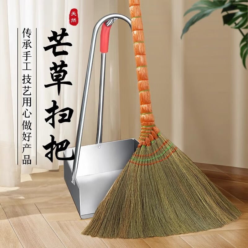 Handmade broom rural old-fashioned miscanthus sweeping household indoor broom soft bristles thickened reed one-piece craft for indoor and outdoor use (1 broom)