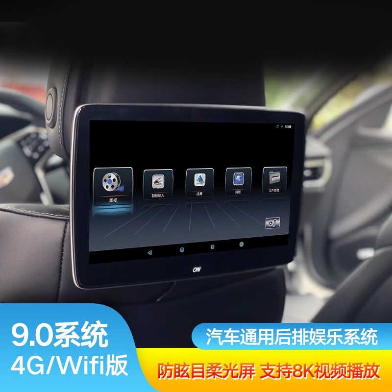 GoGoGPS car rear entertainment system HD TV headrest display Audi a6l Land Rover Cadillac ct6 11.6-inch 8-core 4G upgraded version 6+64G single