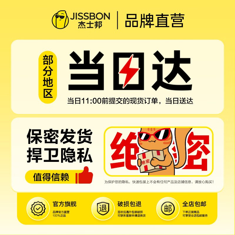 JISBOND vibrator for women, second trend girls' toy, female masturbation device, adult toy sex toy, double row of ball, powerful ball telescopic swing, intelligent heating