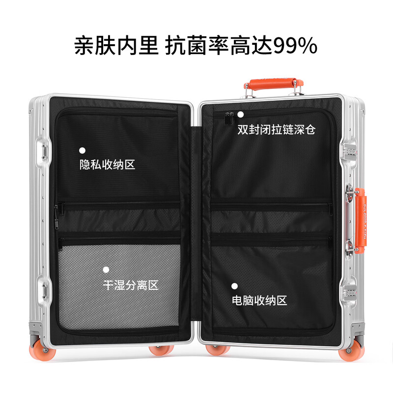 LIHPC all-aluminum-magnesium alloy trolley case with universal wheels, thickened retro metal travel box, men's and women's boarding code suitcase, silver with orange, 20 inches, boardable + all-aluminum magnesium alloy box + metal bearing noise reduction universal wheels