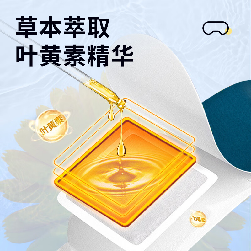 Lutein Steam Eye Mask Herbal Essence Relieves Eye Fatigue for Adults and Teenagers Unisex 30 Tablets Herbal Essence Highly Effective Eye Protection