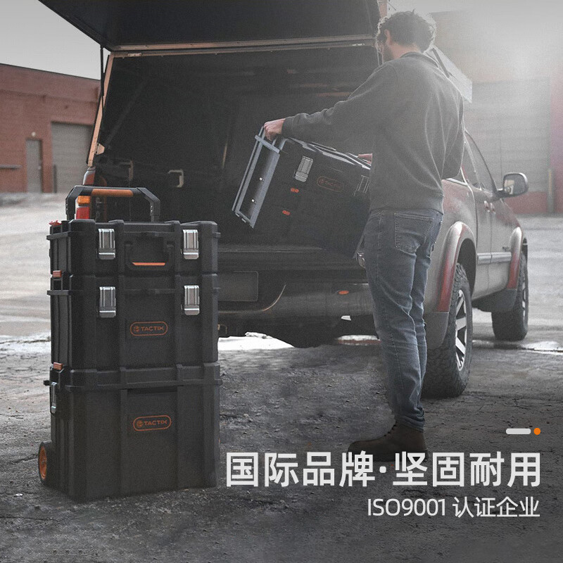 Tactix heavy-duty stacking toolbox accessories portable large-capacity storage box thickened industrial household 320361