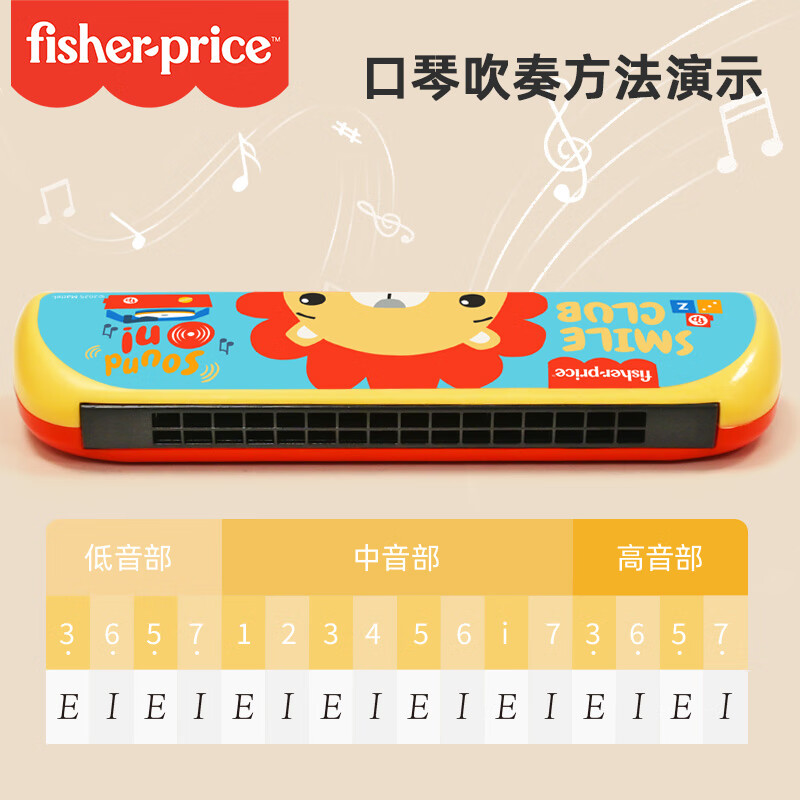 Fisher-Price Children's Harmonica Toy Beginner Enlightenment Music Early Education Wind Instrument Red and Blue F6623