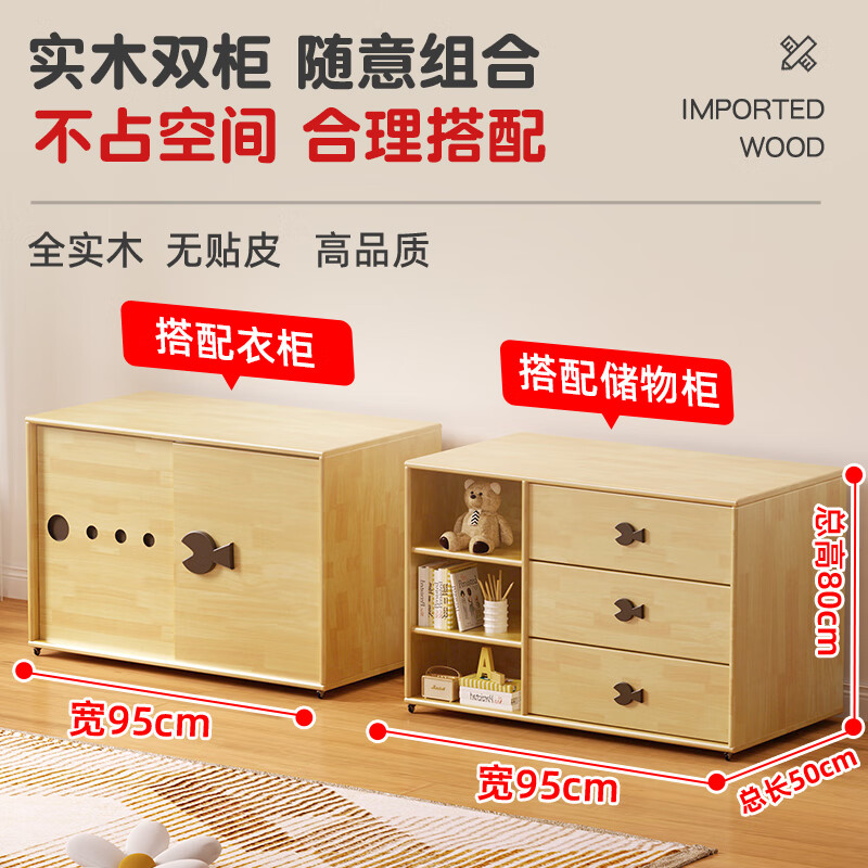 Tingbin children's half-height bed for small apartments, space-saving bed and cabinet combination bed, integrated storage bed, children's storage bed, ladder style half-height bed 1200mm*1900mm