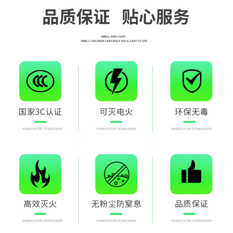 Mingguang Mengjiang water-based water mist fire extinguisher 2025 new national standard 3L liter factory commercial warehouse portable electric fire extinguisher 3C certification